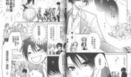 仆2漫画,青春校园的甜蜜纠葛