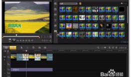 短视频的制作剪辑技巧,打造吸睛作品的秘籍