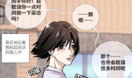 男男恋爱的漫画,探索男男恋爱的甜蜜与挑战