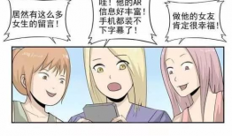 污到你湿漫画,漫画中的成人幽默与禁忌探索