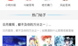 熟辣漫画,描绘生活百态，笑中带泪的幽默画卷