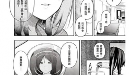 麻美的漫画,青春校园的甜蜜旋律