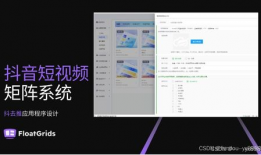 短视频源码,揭秘热门短视频平台背后的技术奥秘