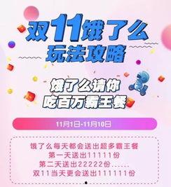 娱乐吃瓜的宣传策略,吃瓜群众必看的幕后大戏！